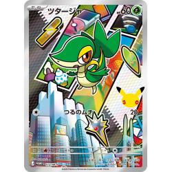 Pokemon TCG - 113/M-P - Vipélierre | The Pokémon Company