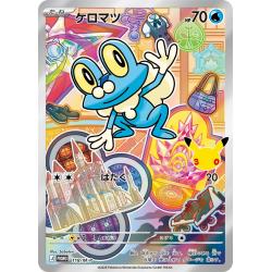 Pokemon TCG - 118/M-P - Grenousse | The Pokémon Company