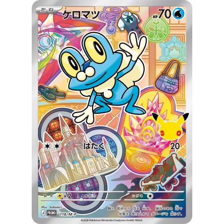 Pokemon TCG - 118/M-P - Grenousse | The Pokémon Company