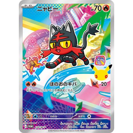 Pokemon TCG - 120/M-P - Flamiaou | The Pokémon Company