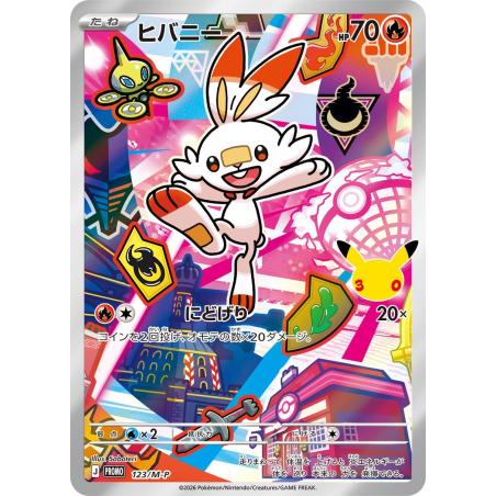 Pokemon TCG - 123/M-P - Flambino | The Pokémon Company