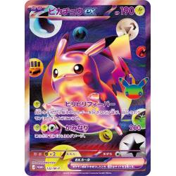 Pokemon TCG - 132/M-P - Pikachu ex | The Pokémon Company