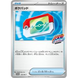 Pokemon TCG - 135/M-P - Poké Registre | The Pokémon Company