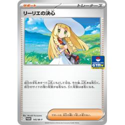 Pokemon TCG - 145/M-P - Détermination de Lilie | The Pokémon Company