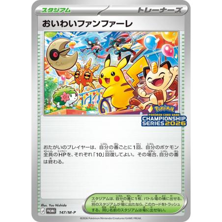 Pokemon TCG - 147/M-P - Fanfare de célébration | The Pokémon Company