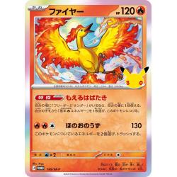 Pokemon TCG - 149/M-P - Sulfura | The Pokémon Company