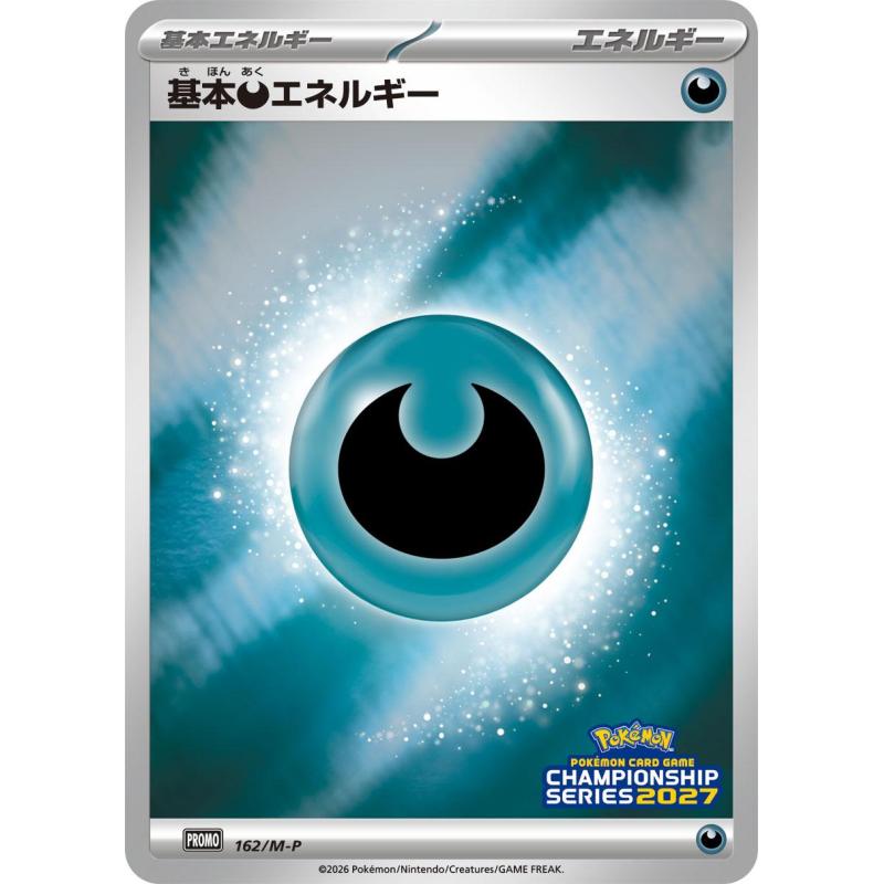 Pokemon TCG - 162/M-P - Basic Darkness Energy (Championship Series 2027) | The Pokémon Company