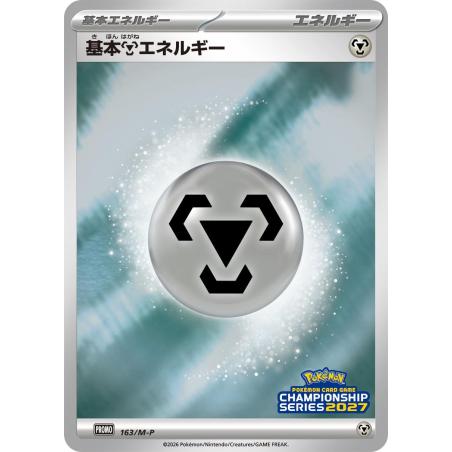 Pokemon TCG - 163/M-P - Basic Metal Energy (Championship Series 2027) | The Pokémon Company