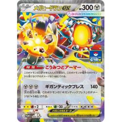 Pokemon TCG - 169/M-P - Mega Heatran ex | The Pokémon Company