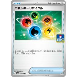 Pokemon TCG - 170/M-P - Energy Recycler | The Pokémon Company