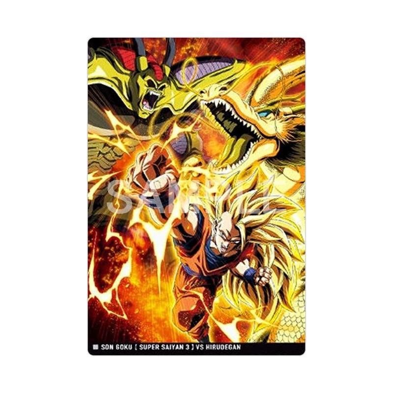 Itajaga Dragon Ball - 10–09 (N) - Son Goku (SSJ3) VS Hirudegan | Bandai