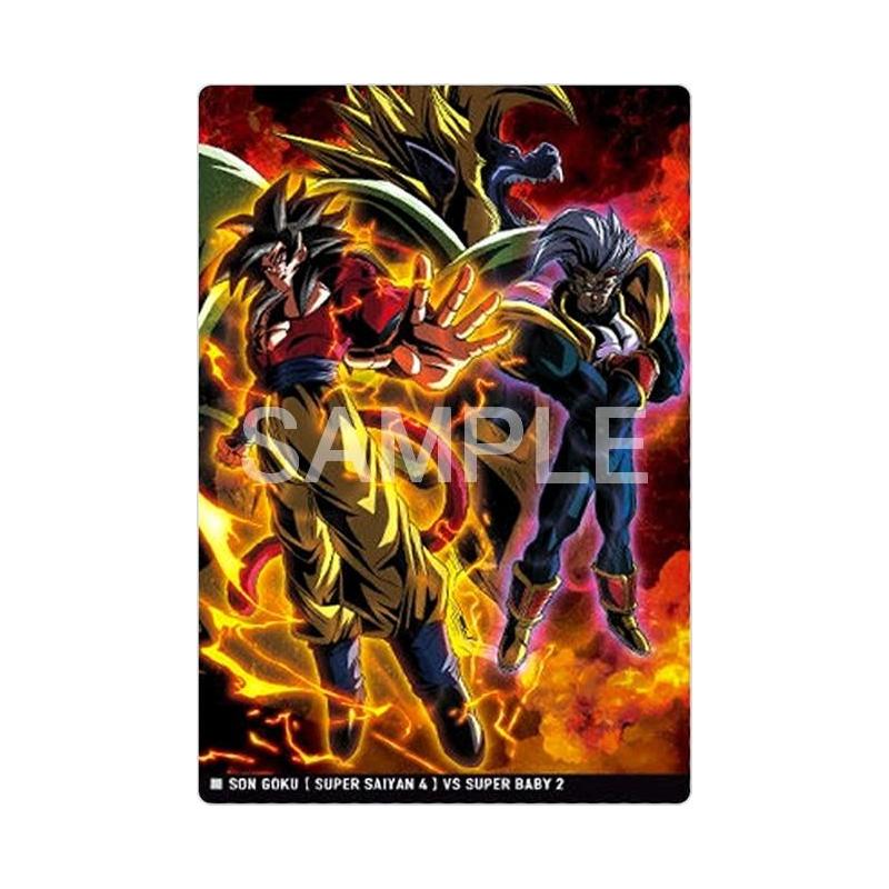 Itajaga Dragon Ball - 10–10 (N) - Son Goku (SSJ4) VS Super Baby 2 | Bandai