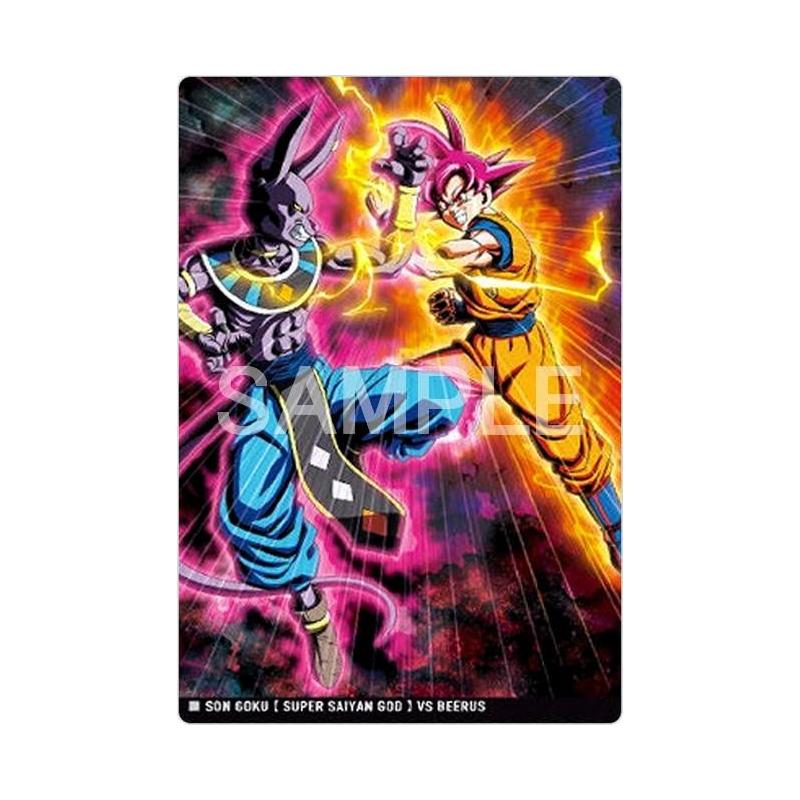 Itajaga Dragon Ball - 10–11 (N) - Son Goku (God) VS Beerus | Bandai