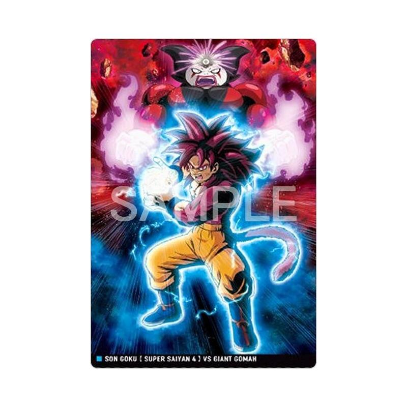 Itajaga Dragon Ball - 10–20 (R) - Son Goku (SSJ4) VS Giant Gomah | Bandai