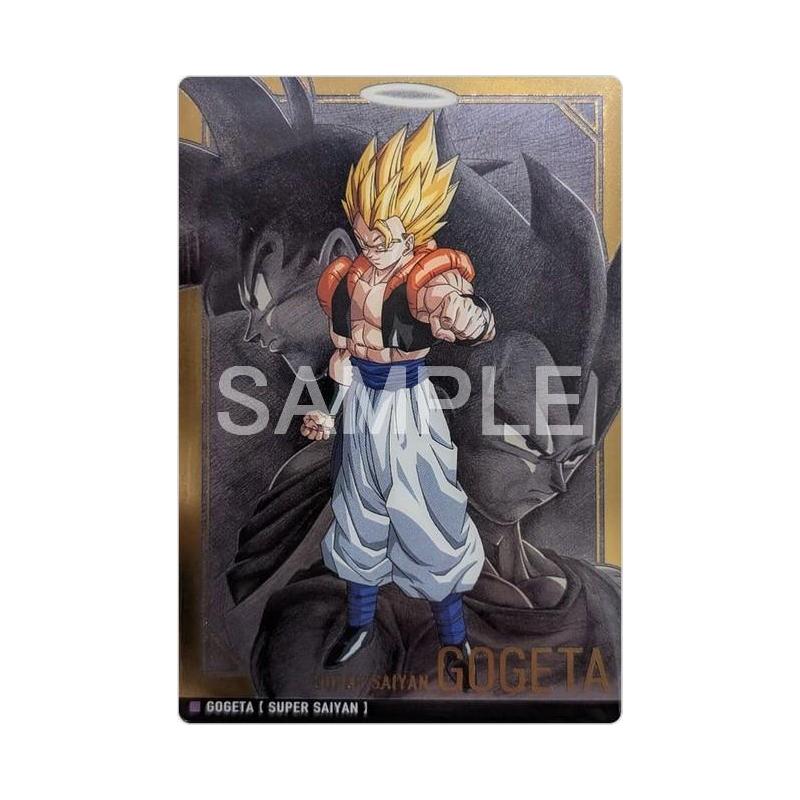 Itajaga Dragon Ball - 10–29 (SEC) - Gogeta | Bandai