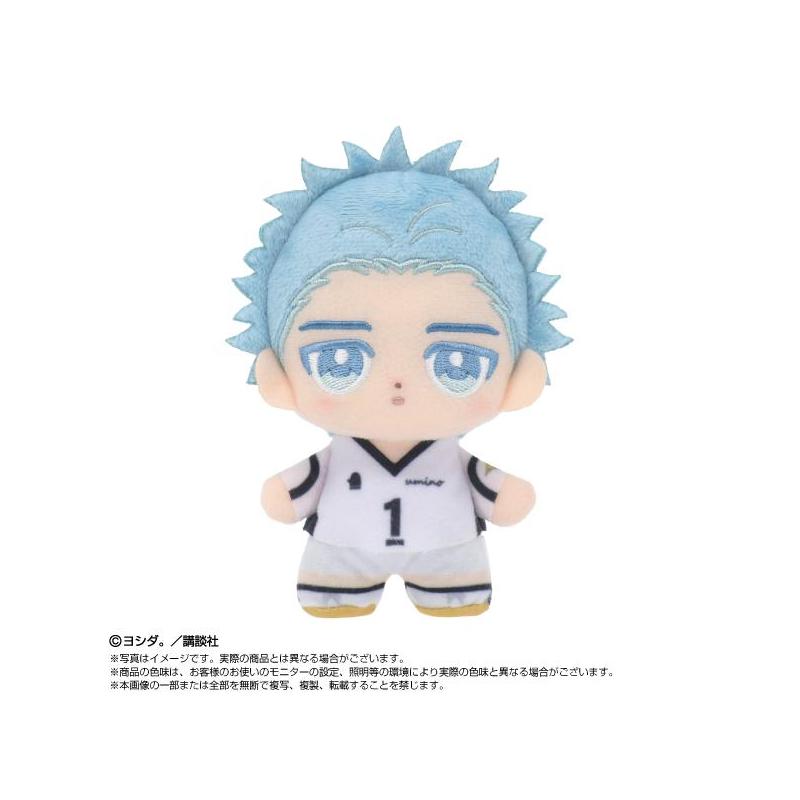 Dig It Tacchi Plush Nagao Itsuki | Bandai Namco Nui