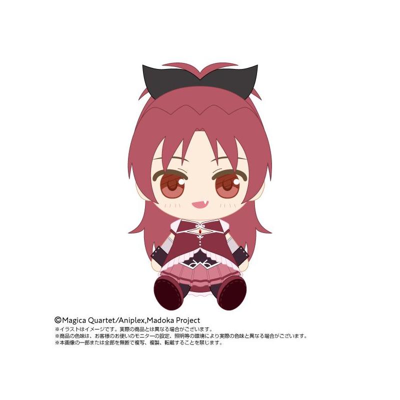 Chibi Plush Sakura Kyoko | Bandai Namco Nui