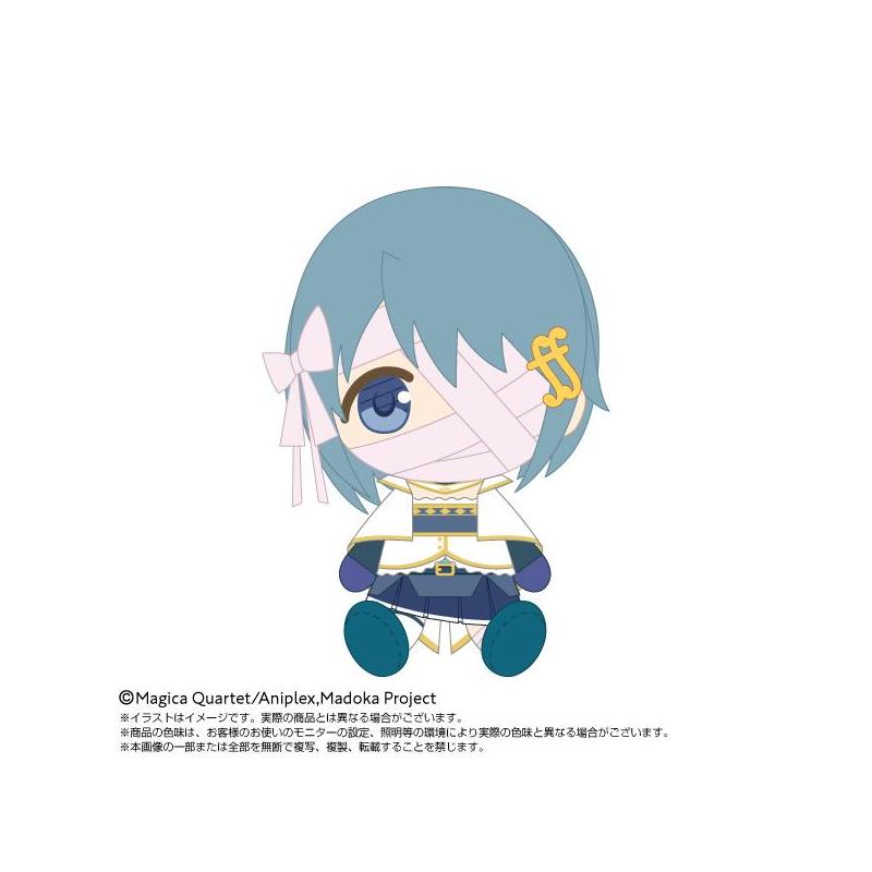 Chibi Plush Miki Sayaka | Bandai Namco Nui