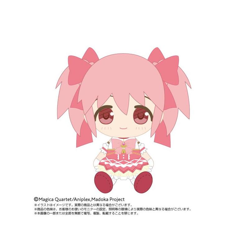 Chibi Plush Kaname Madoka | Bandai Namco Nui