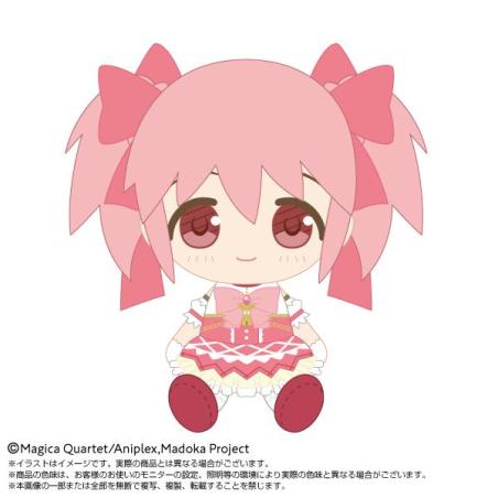 Chibi Plush Kaname Madoka | Bandai Namco Nui