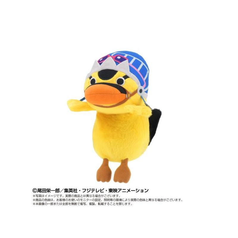 One Piece Funbarus Plush Karoo | Bandai Namco Nui