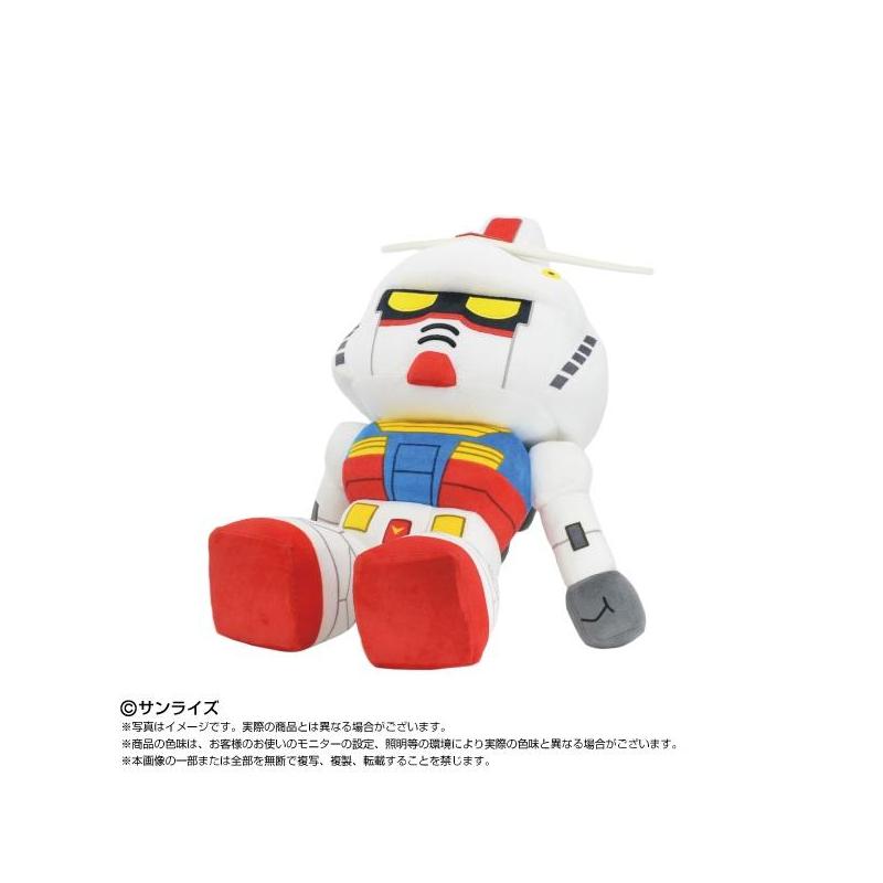 Mobile Suit Gundam Nuimotions Gundam | Bandai Namco Nui