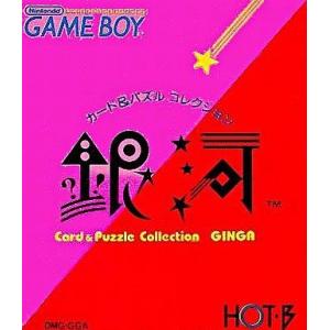 Ginga | Hot B