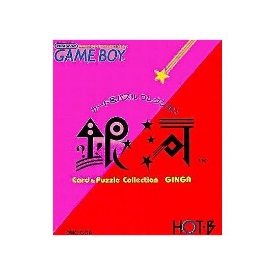 Ginga | Hot B