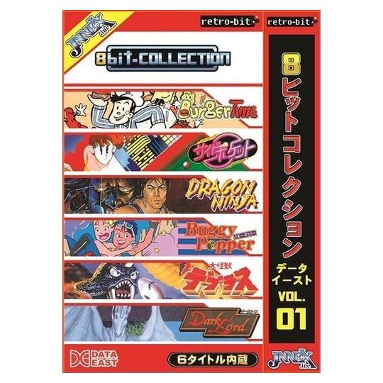 Retro-Bit 8 Bit Collection Data East Vol.1 | Retro-Bit