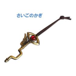 Metalic Items Gallery Final Key - Square Enix